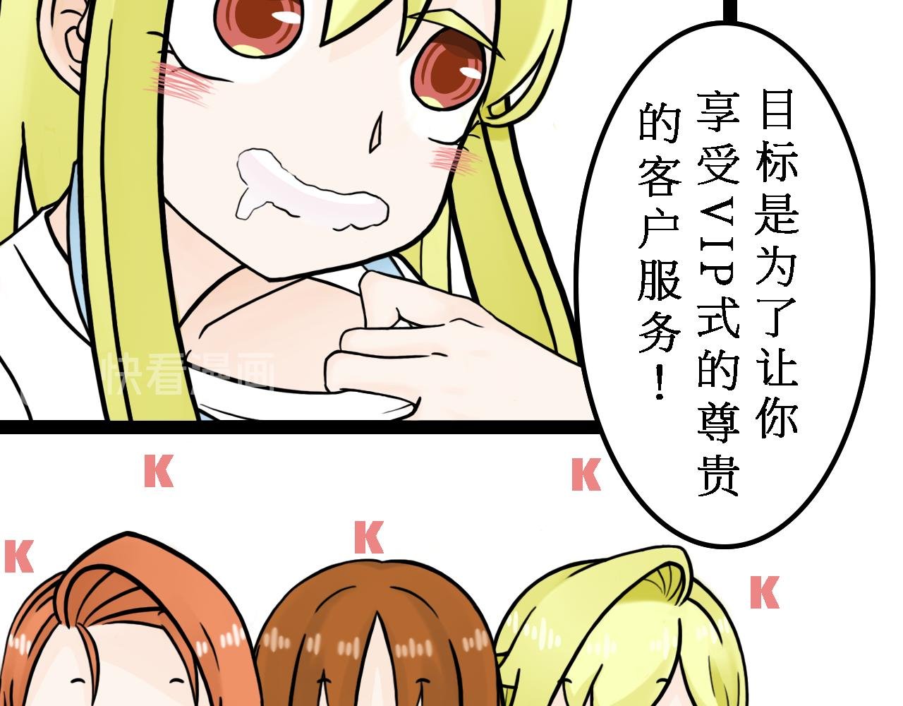 男朋友