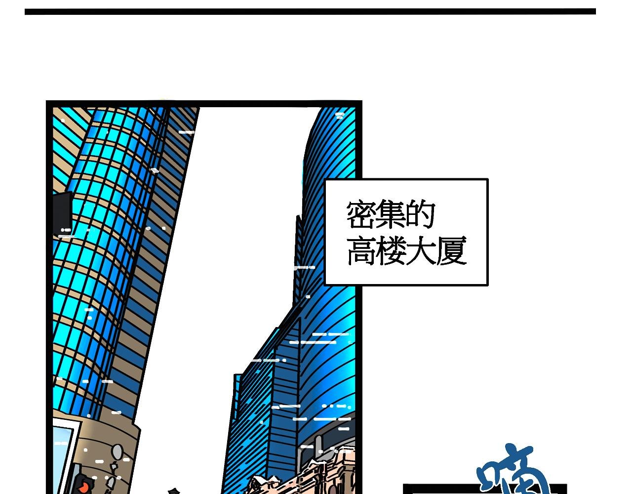 01 世界的真实与虚幻
