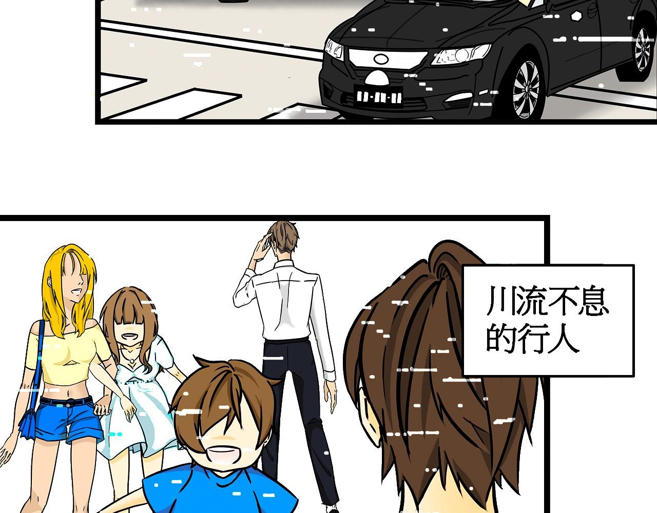 01 世界的真实与虚幻