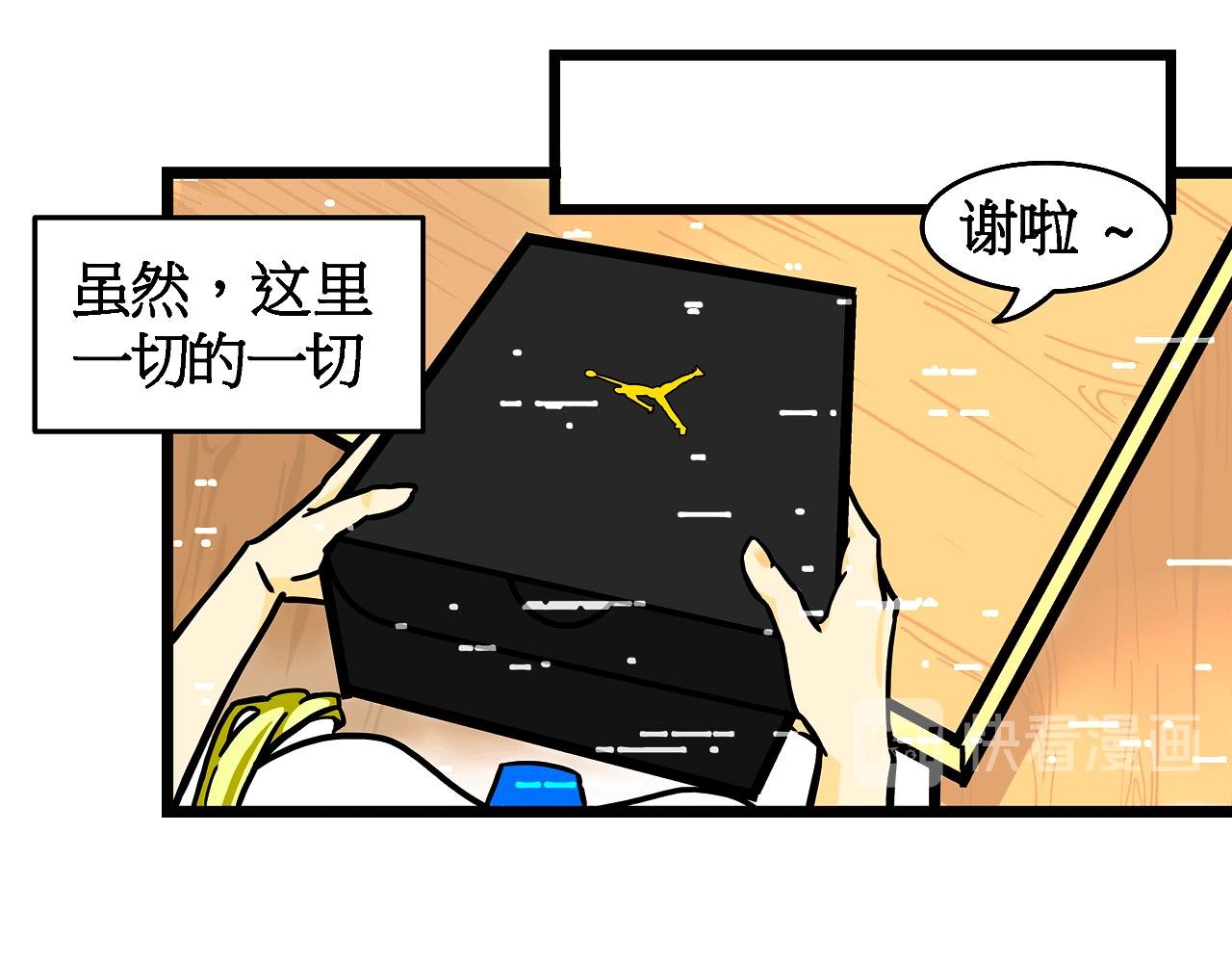 01 世界的真实与虚幻