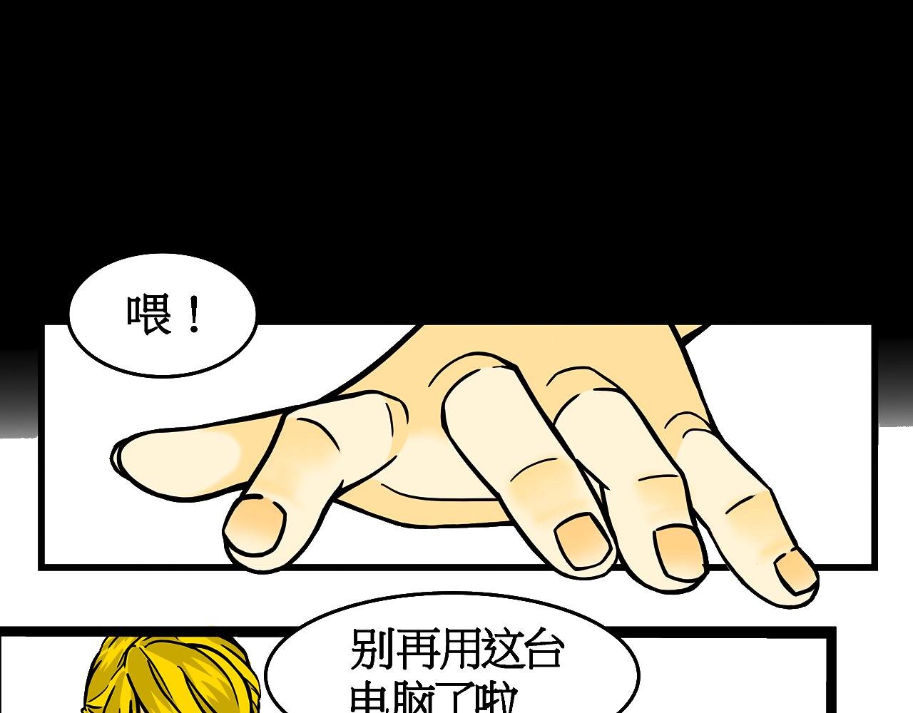 01 世界的真实与虚幻