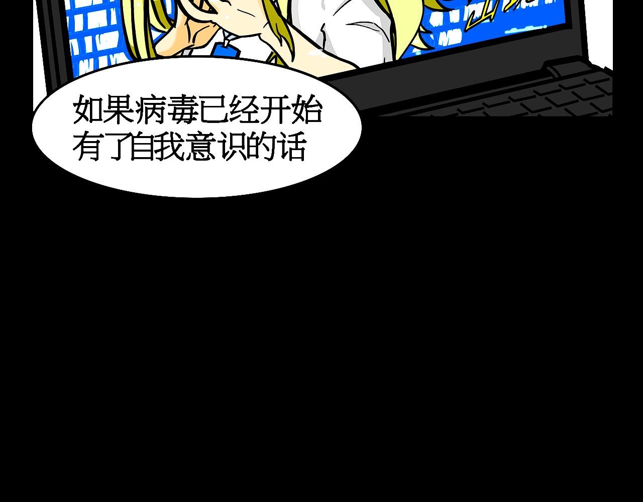 01 世界的真实与虚幻