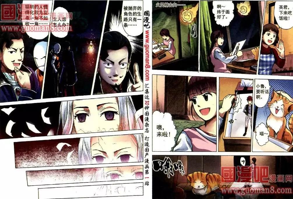 3话