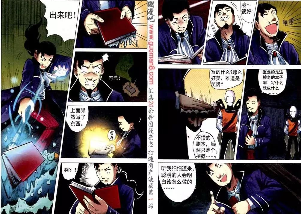2话