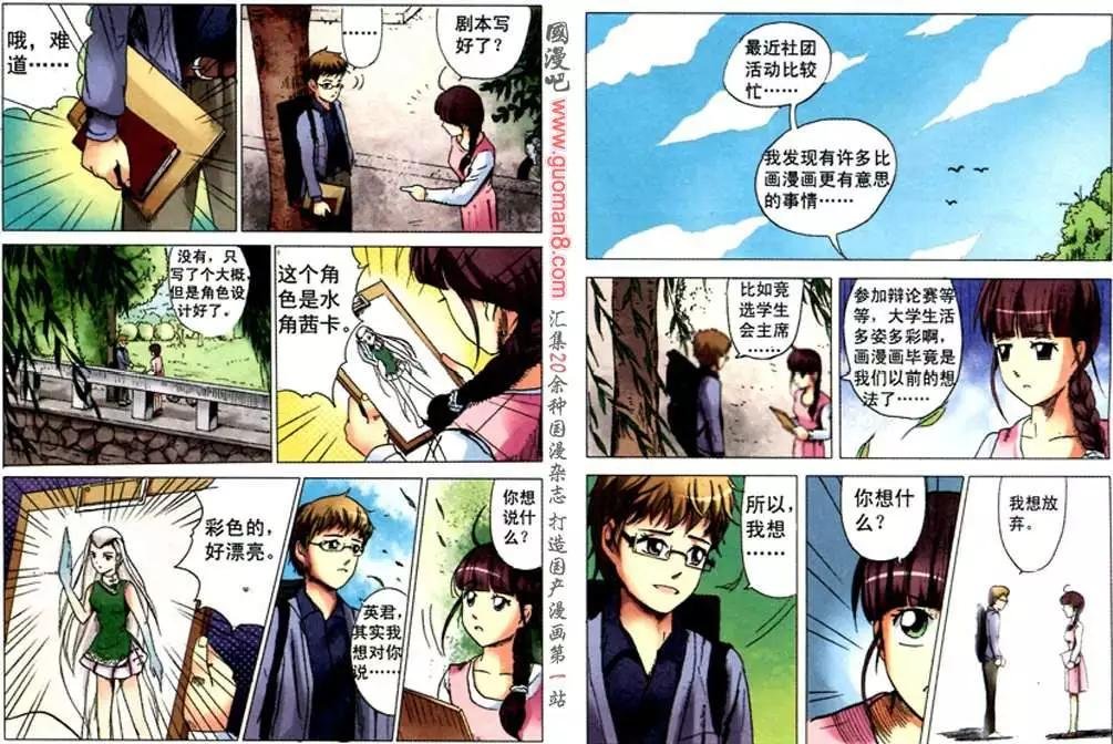 1话