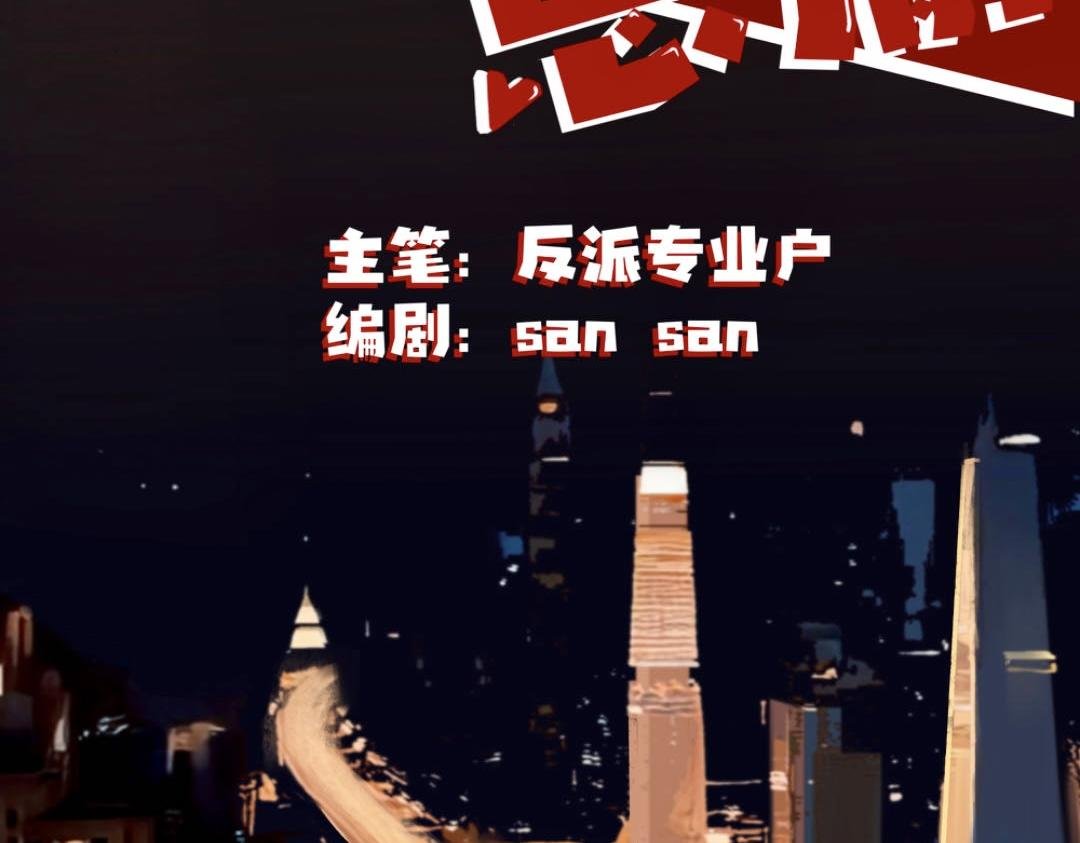 快给我澄清！