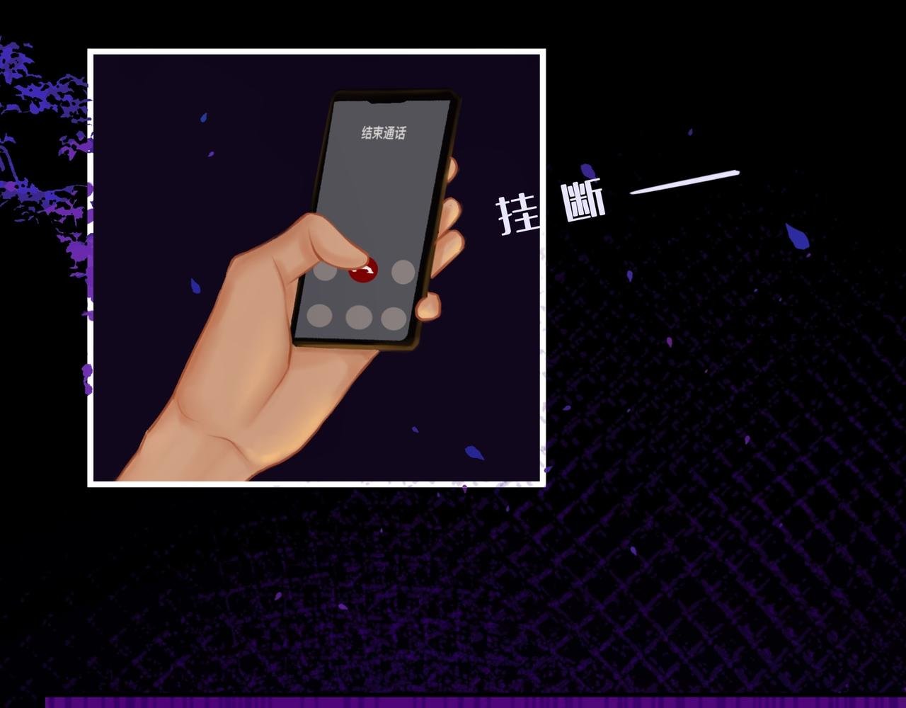 快给我澄清！