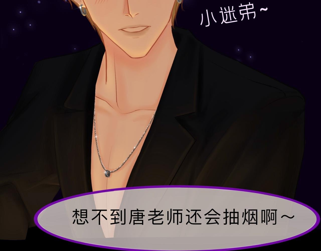 快给我澄清！