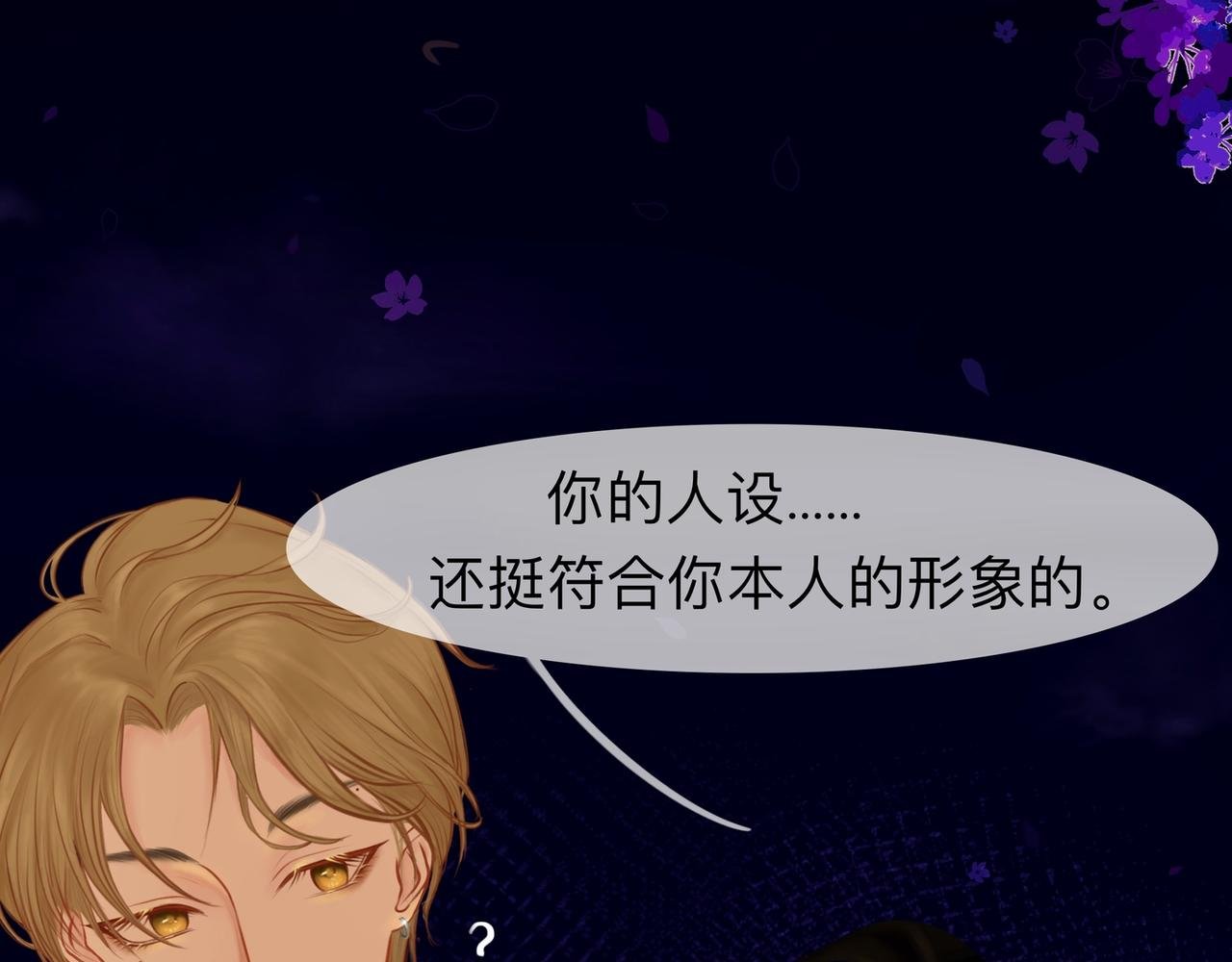 快给我澄清！