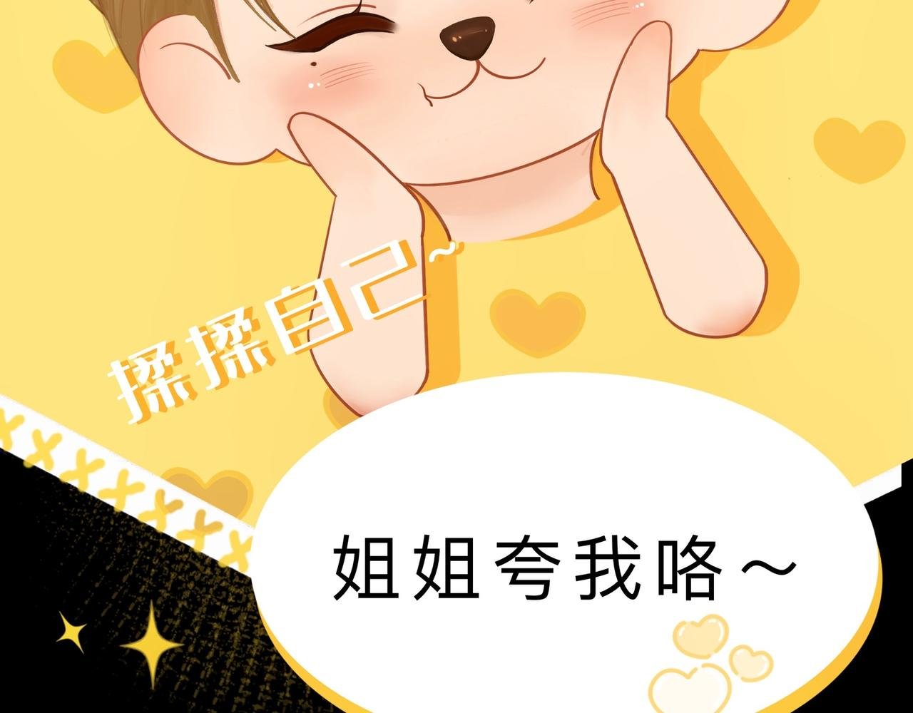 快给我澄清！