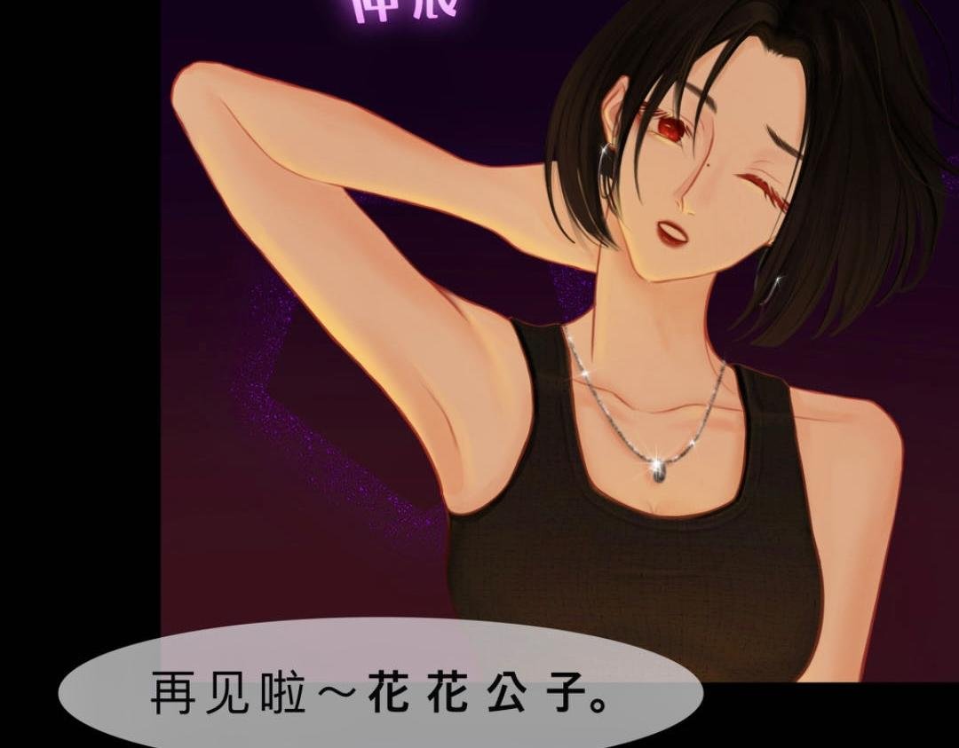 快给我澄清！