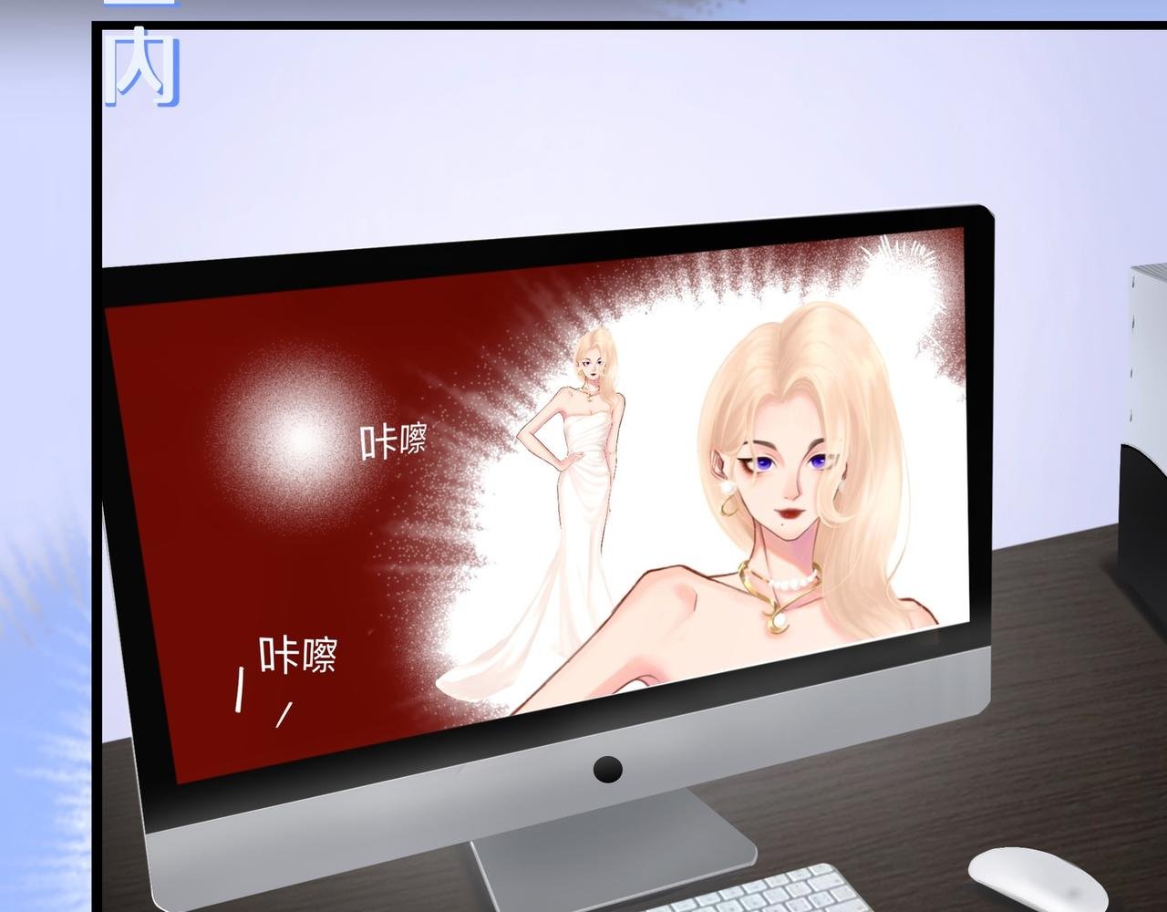 快给我澄清！