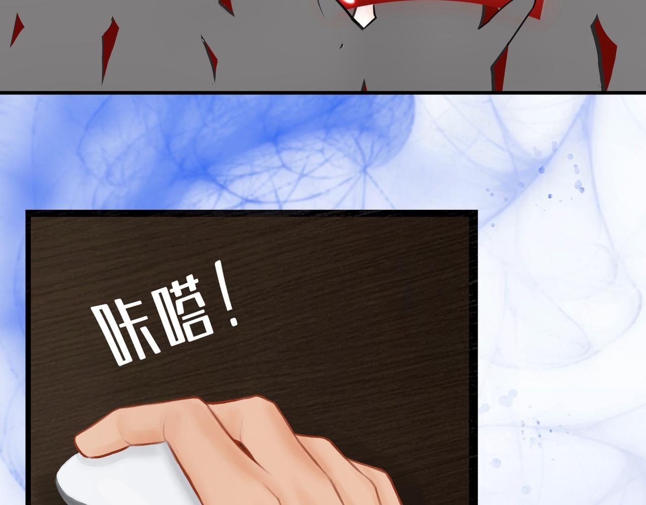 快给我澄清！