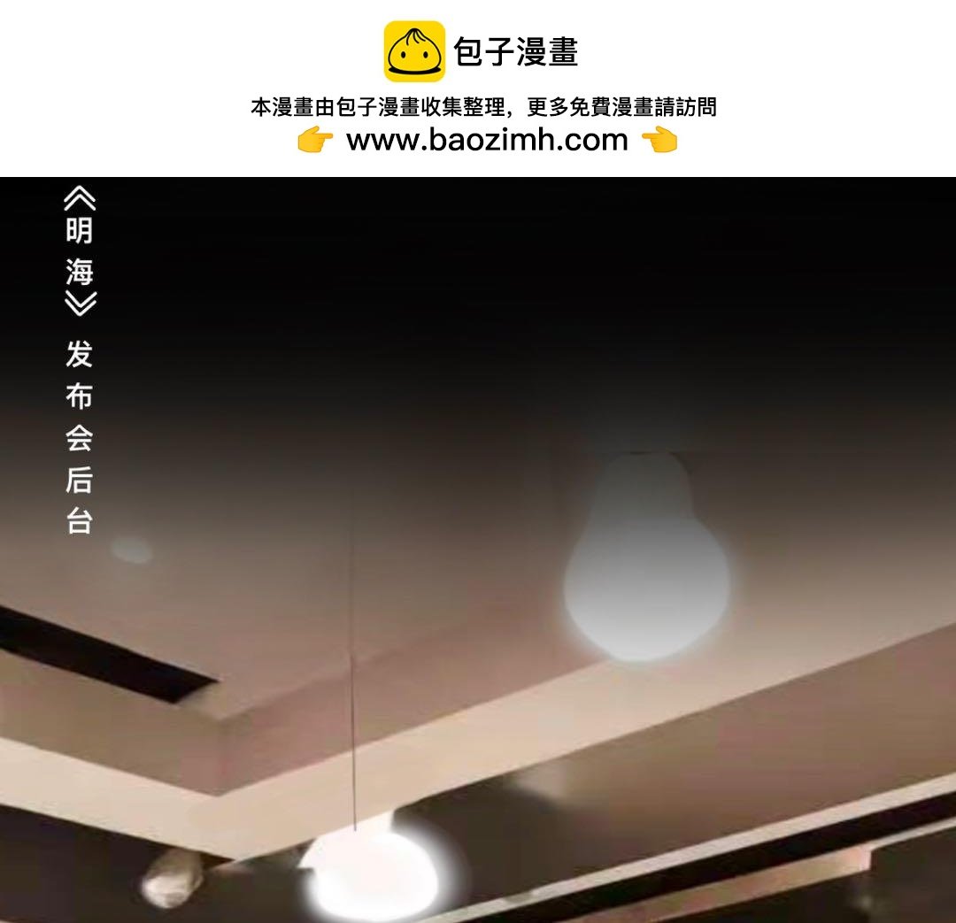“好茶”一男的