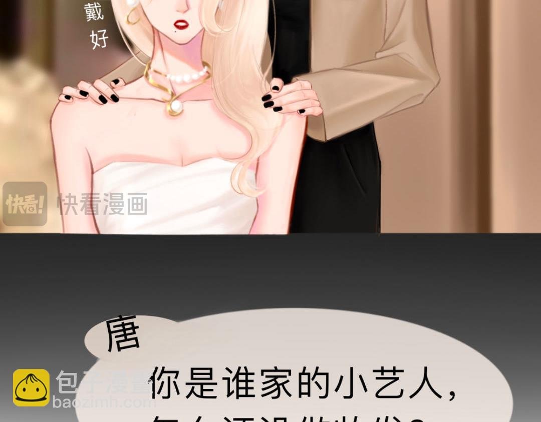“好茶”一男的