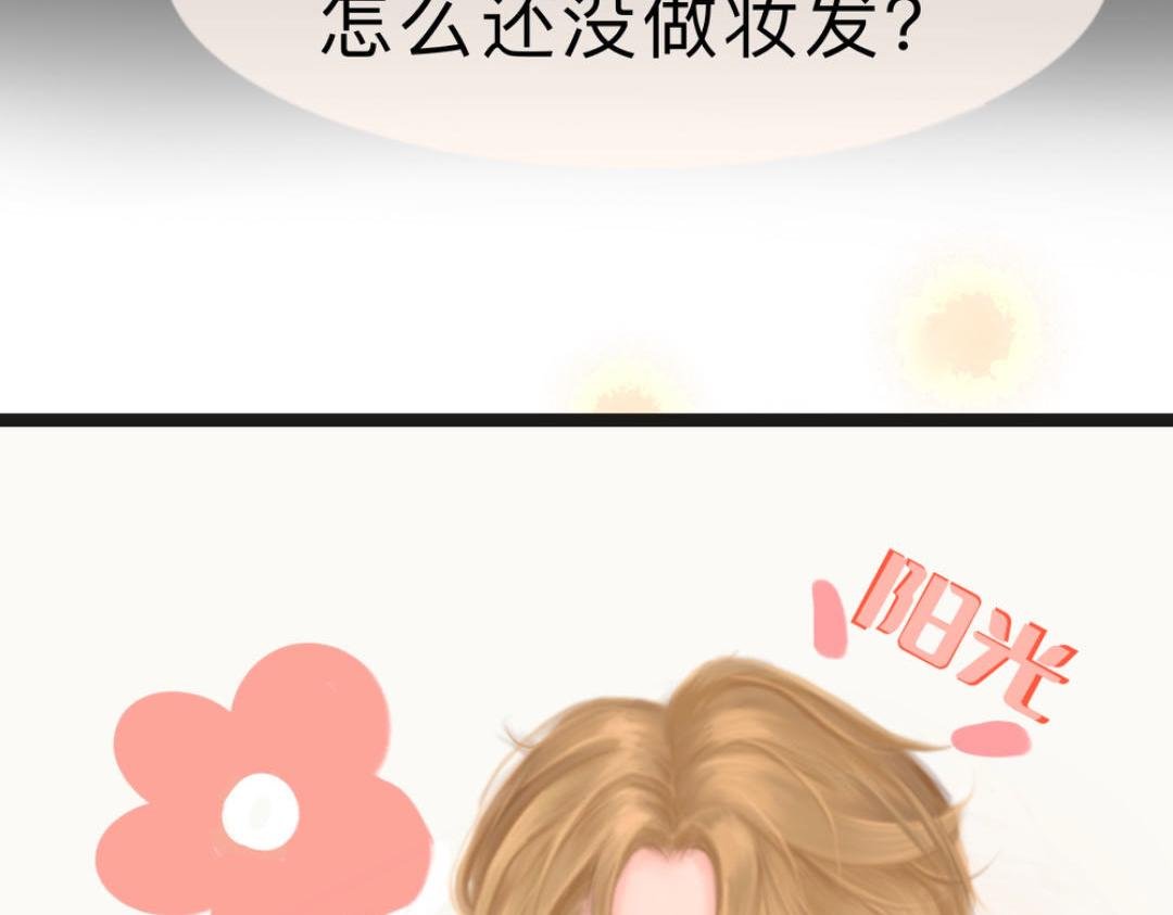 “好茶”一男的