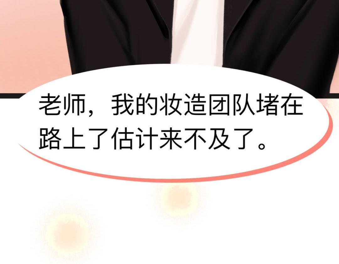 “好茶”一男的