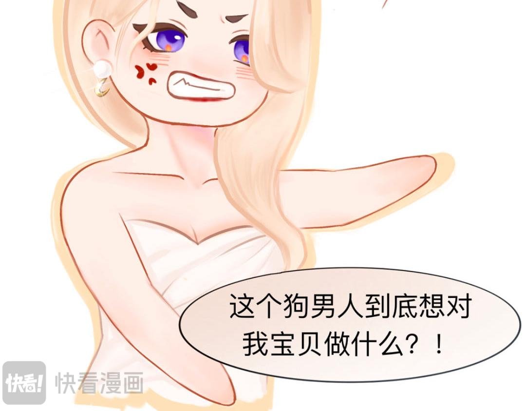“好茶”一男的