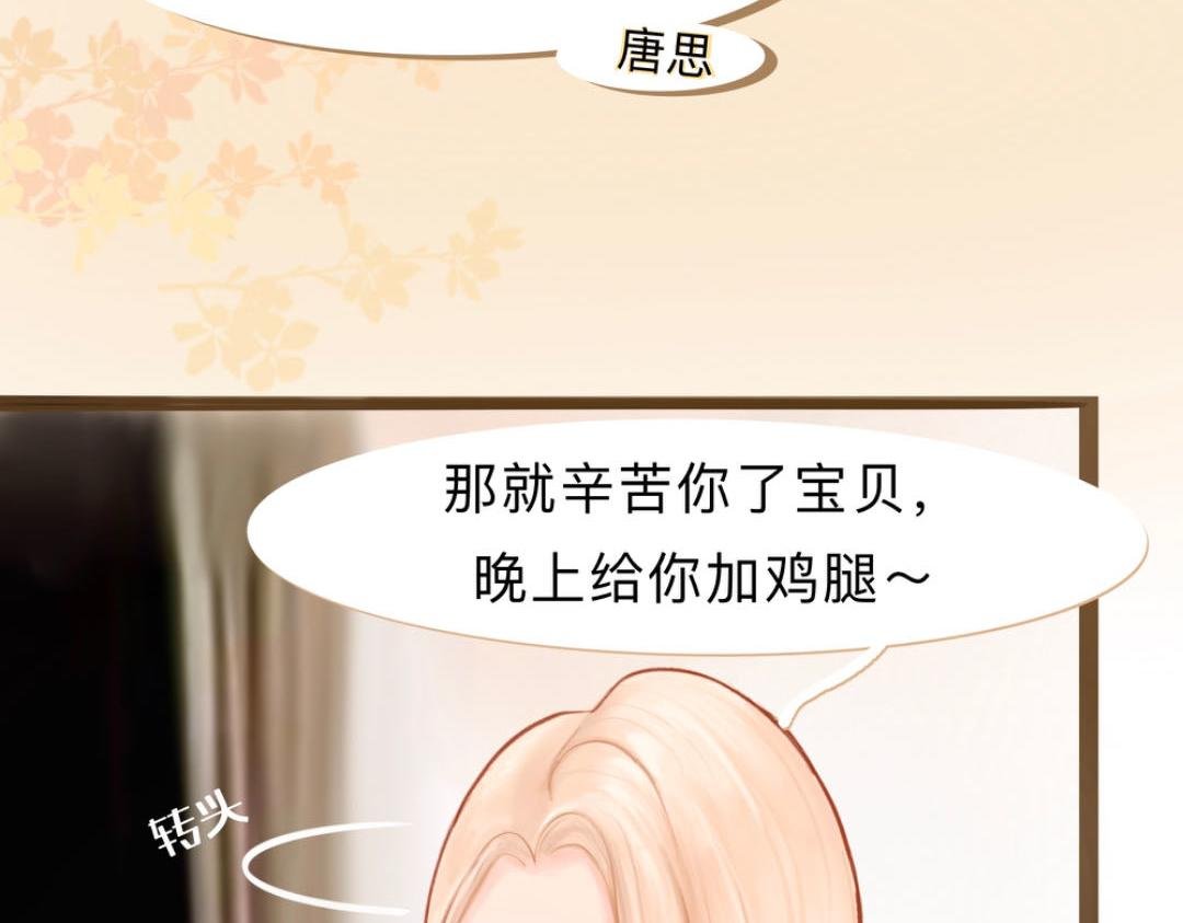 “好茶”一男的