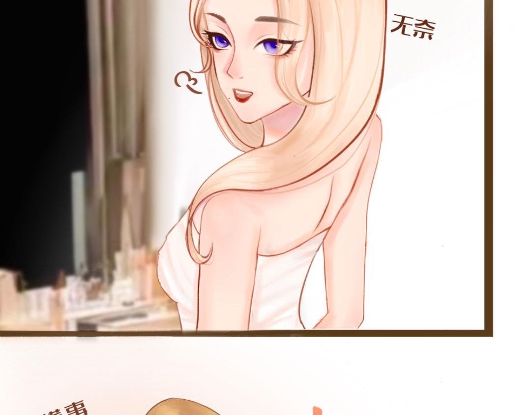 “好茶”一男的