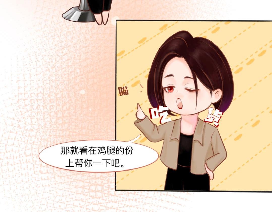 “好茶”一男的