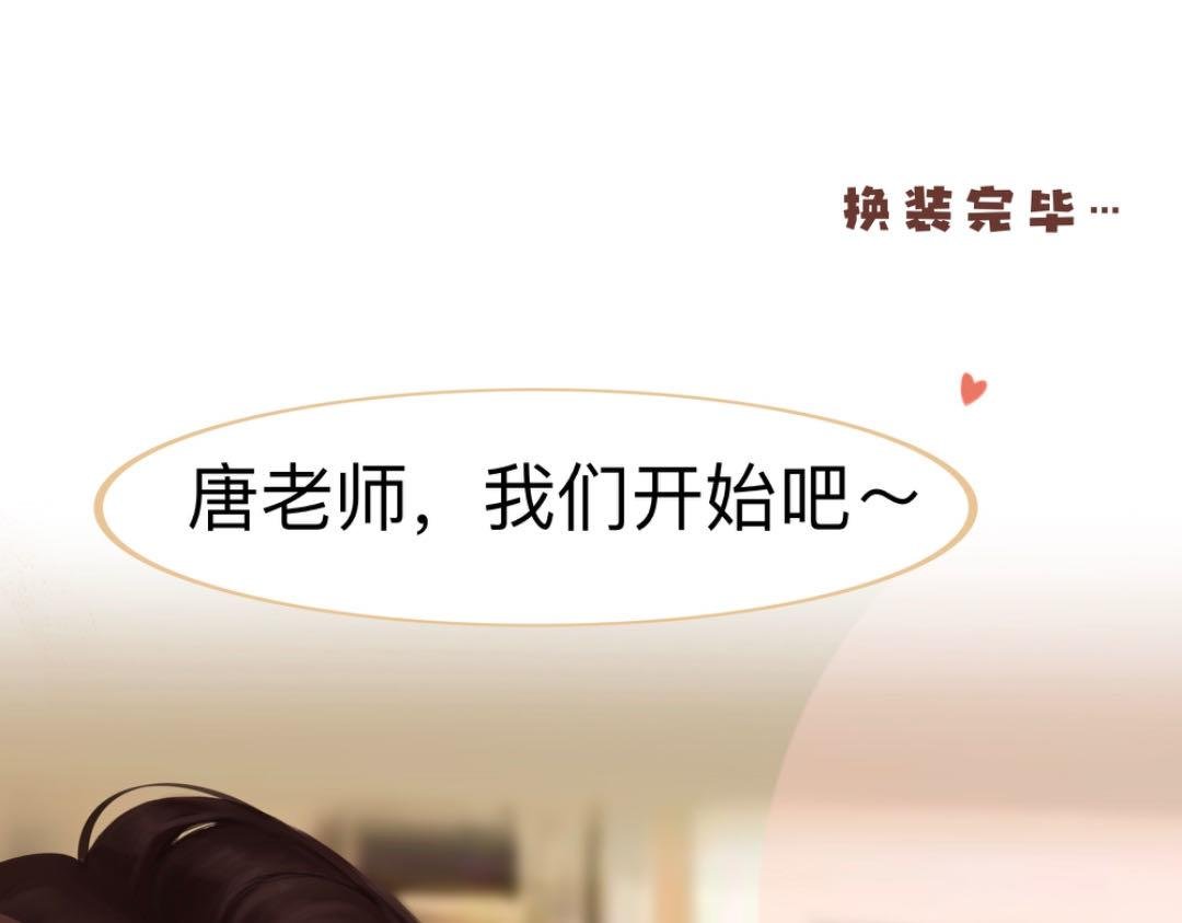 “好茶”一男的