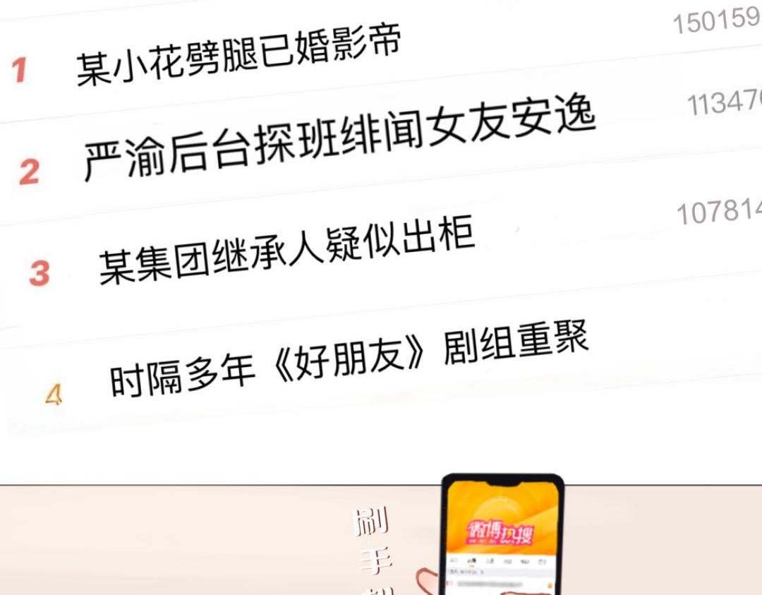 “好茶”一男的