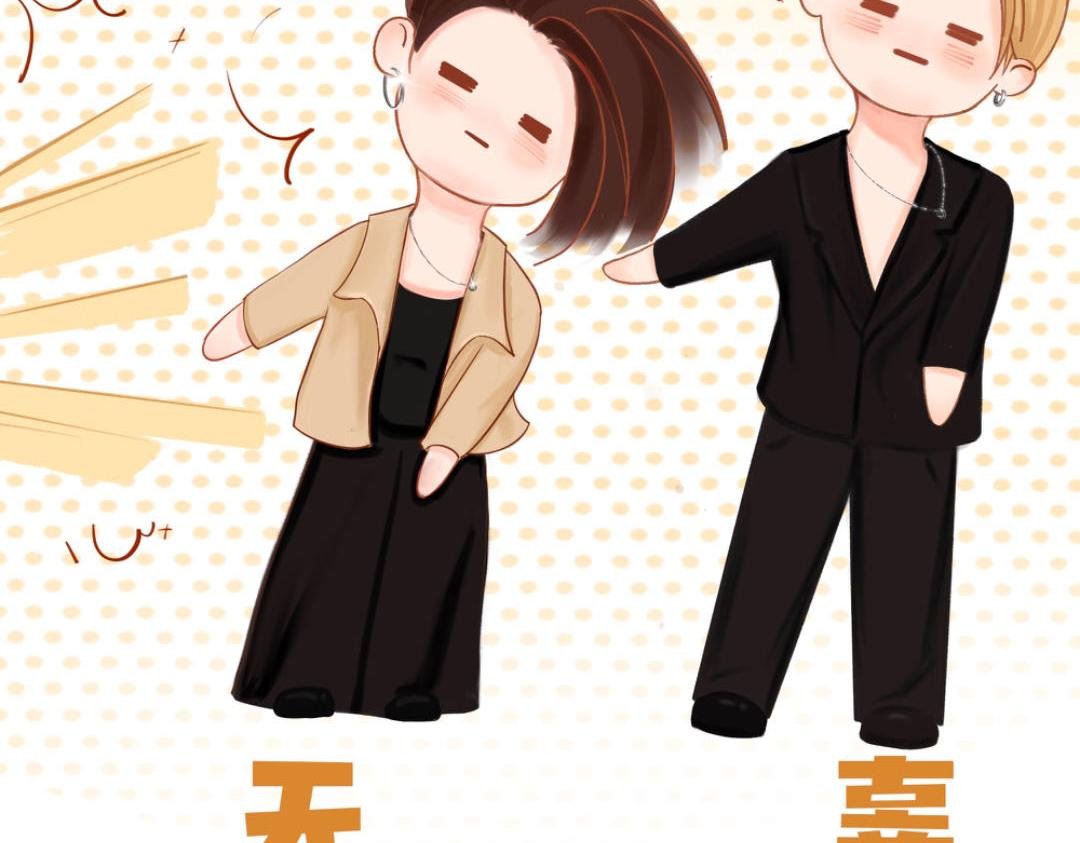 “好茶”一男的