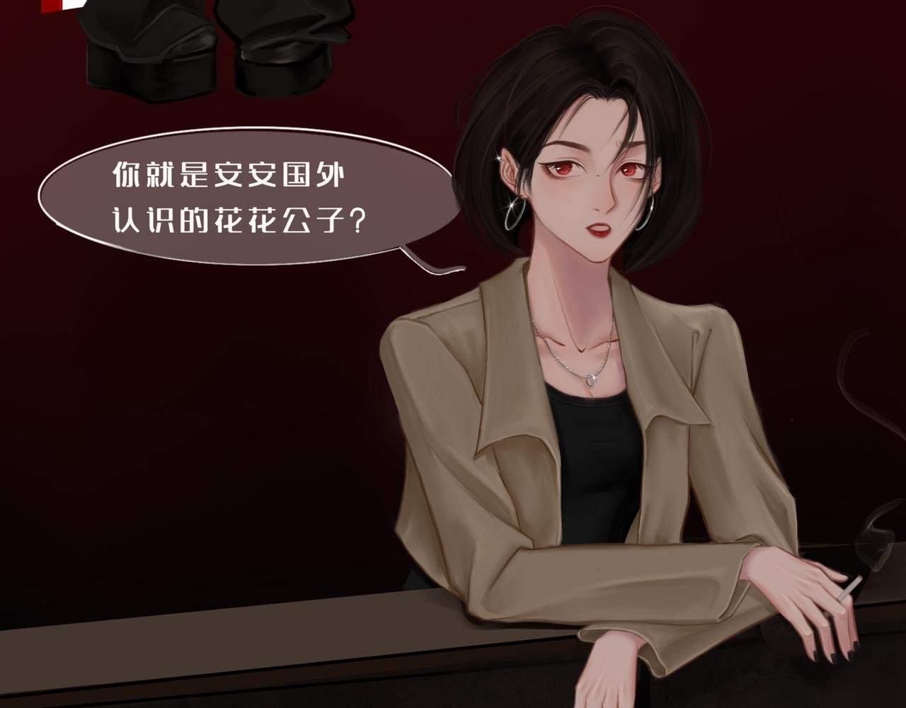 序章：我们来啦