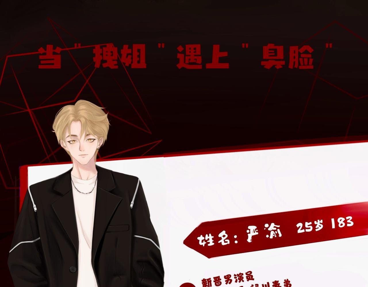 序章：我们来啦