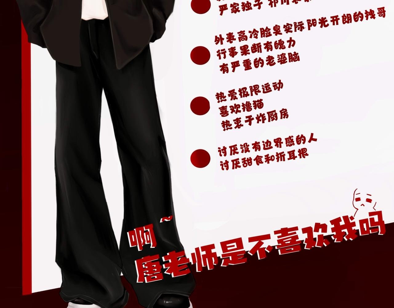 序章：我们来啦