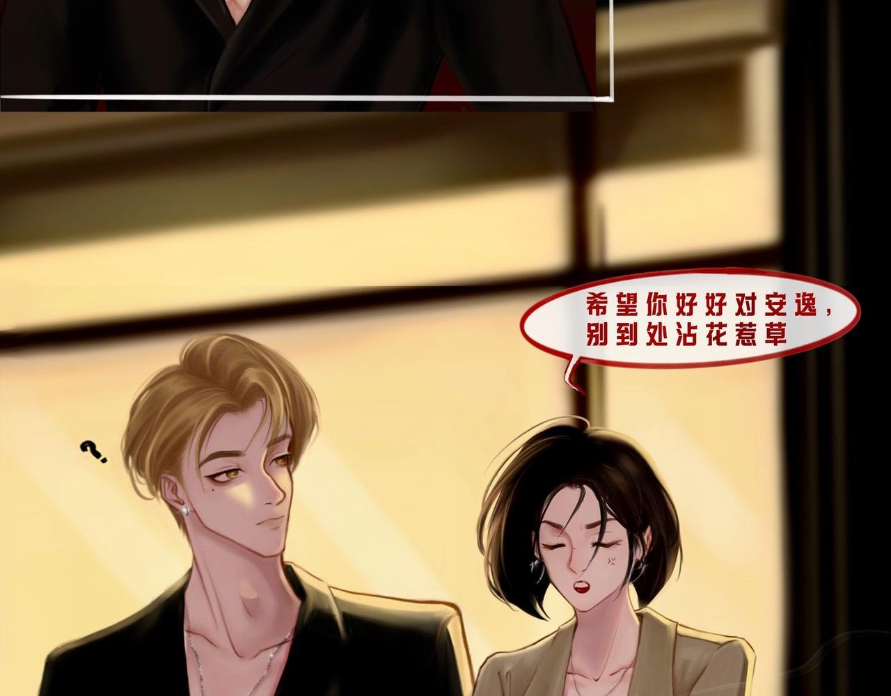 序章：我们来啦