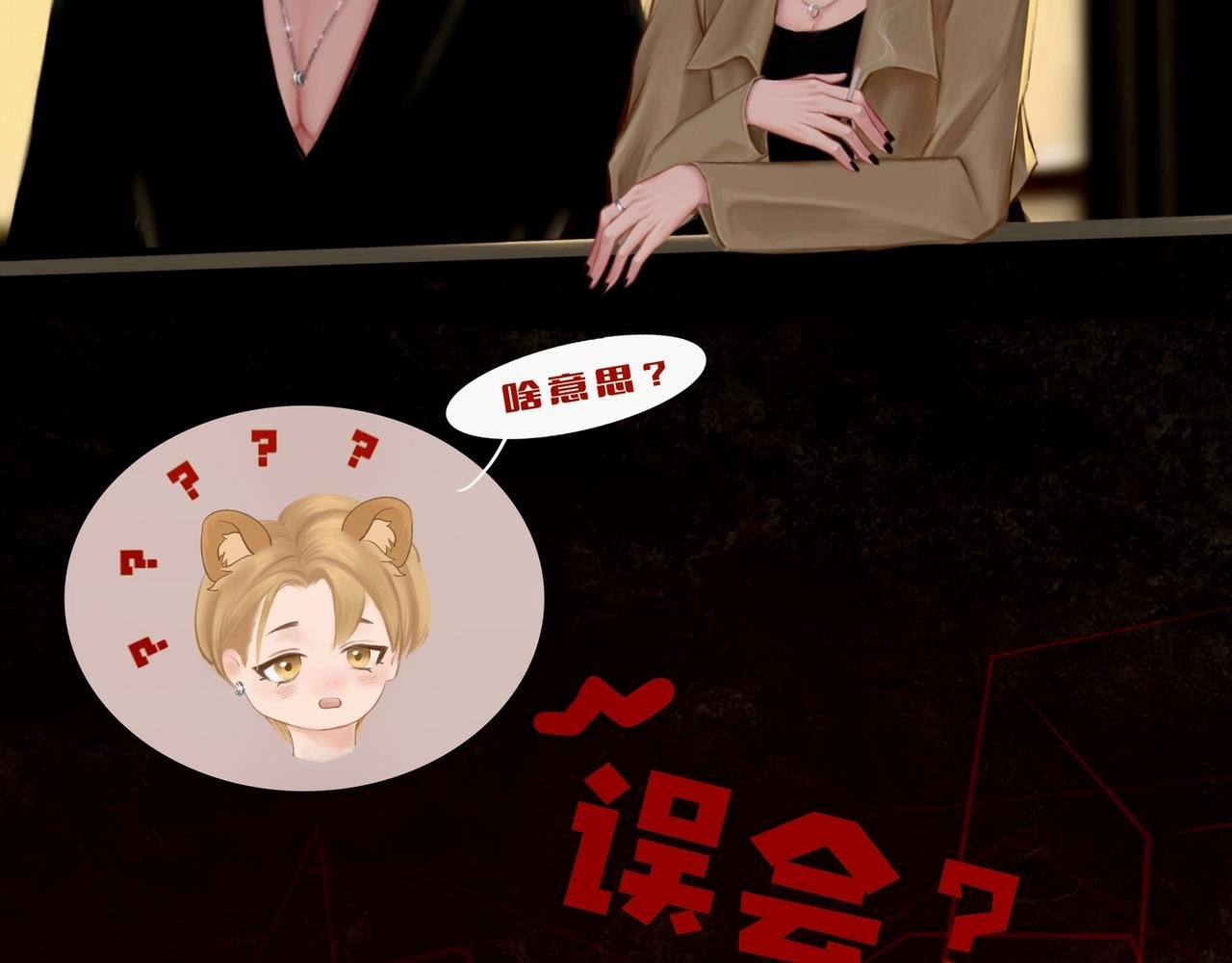 序章：我们来啦
