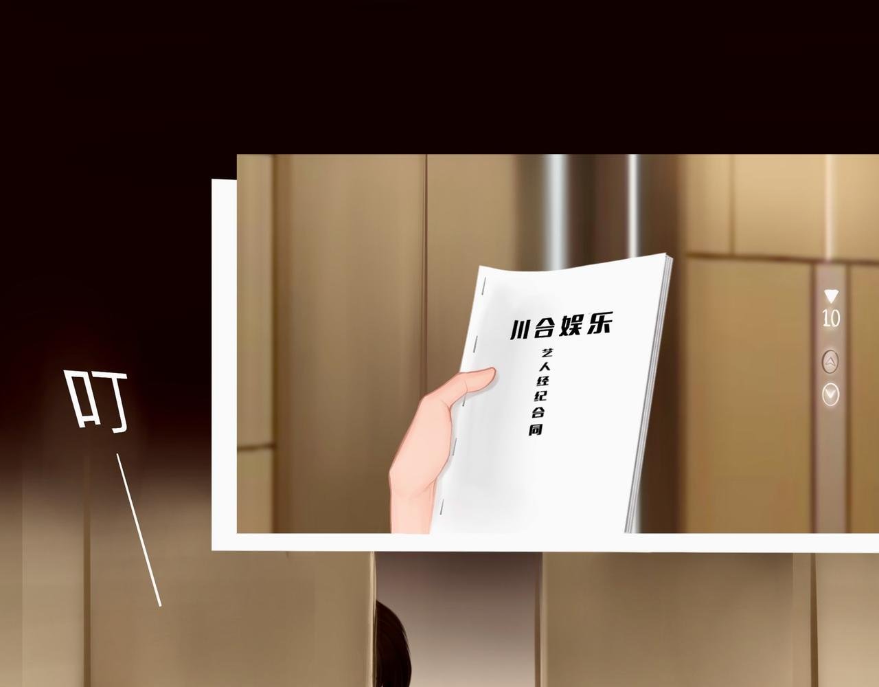 序章：我们来啦