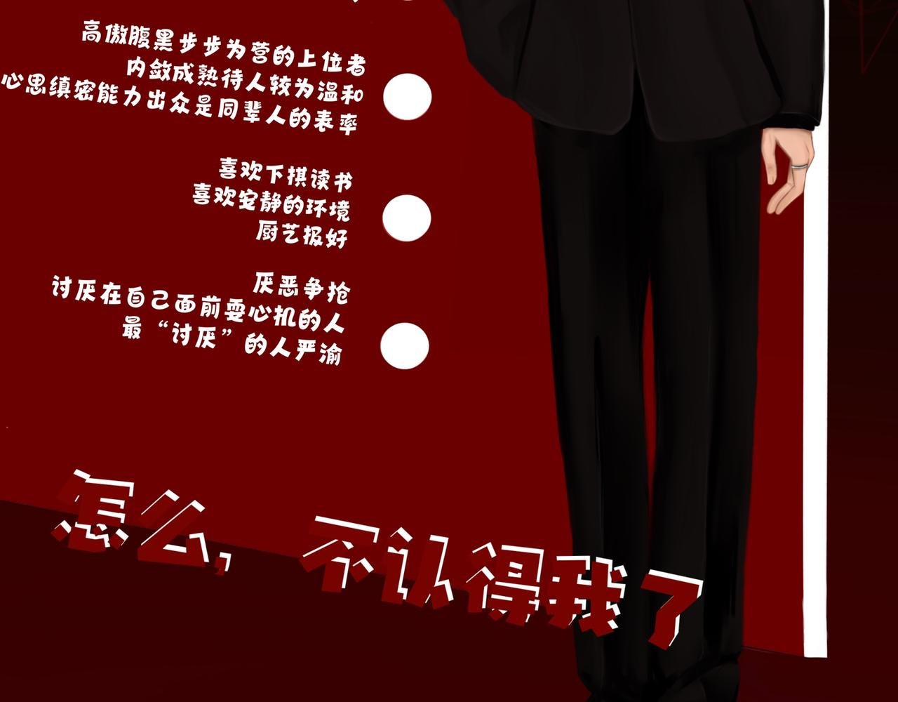 序章：我们来啦