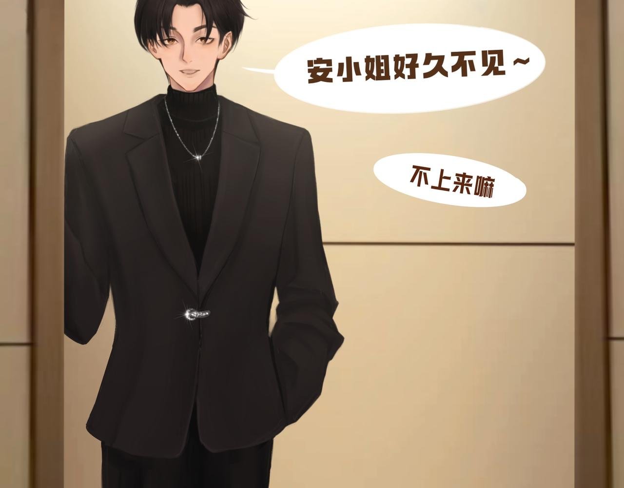 序章：我们来啦