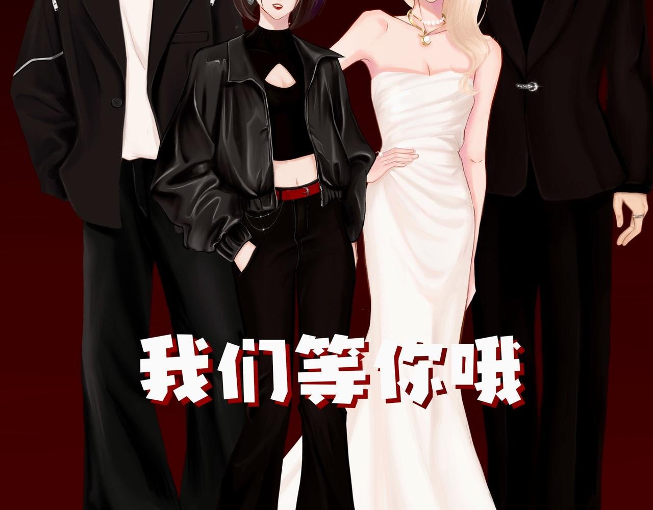序章：我们来啦