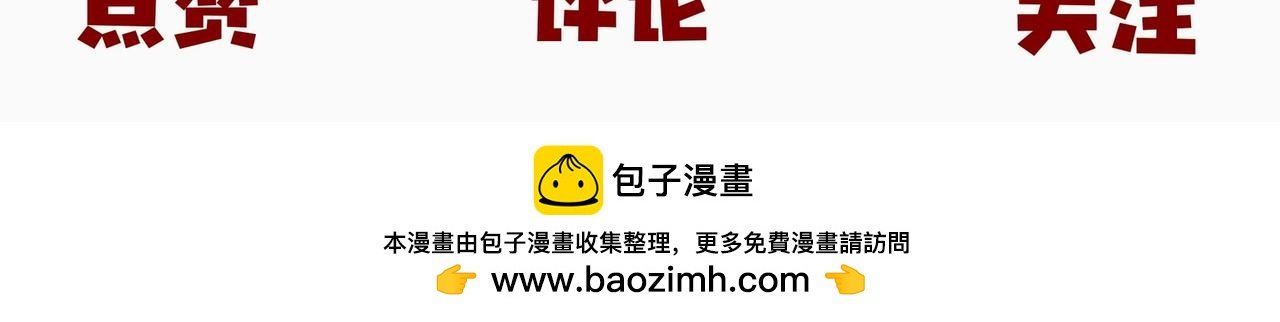 序章：我们来啦