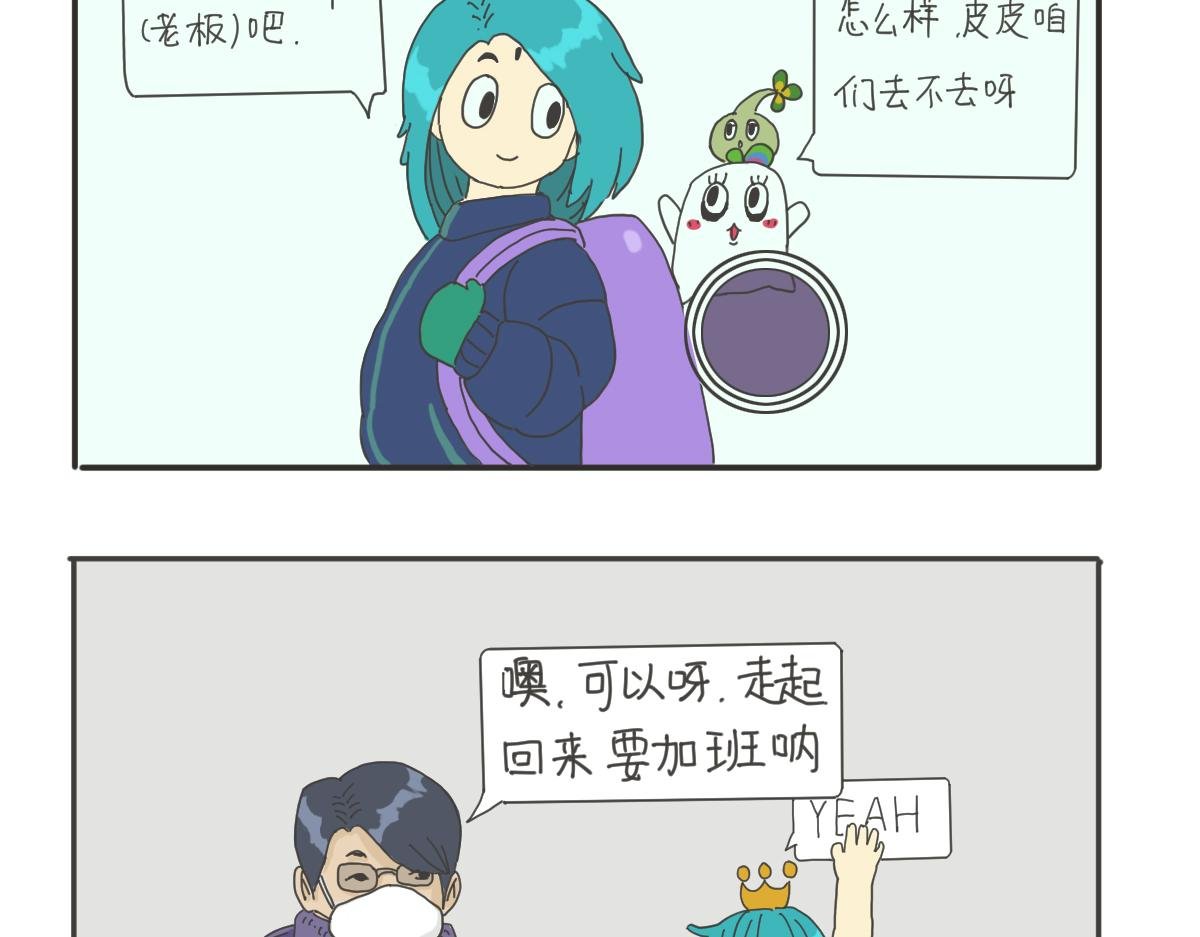 街区篮球赛（上）