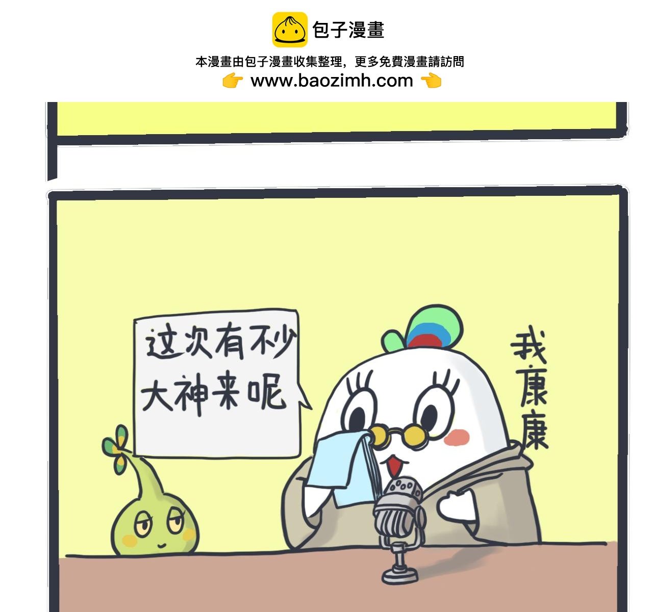 超级绘画大赛