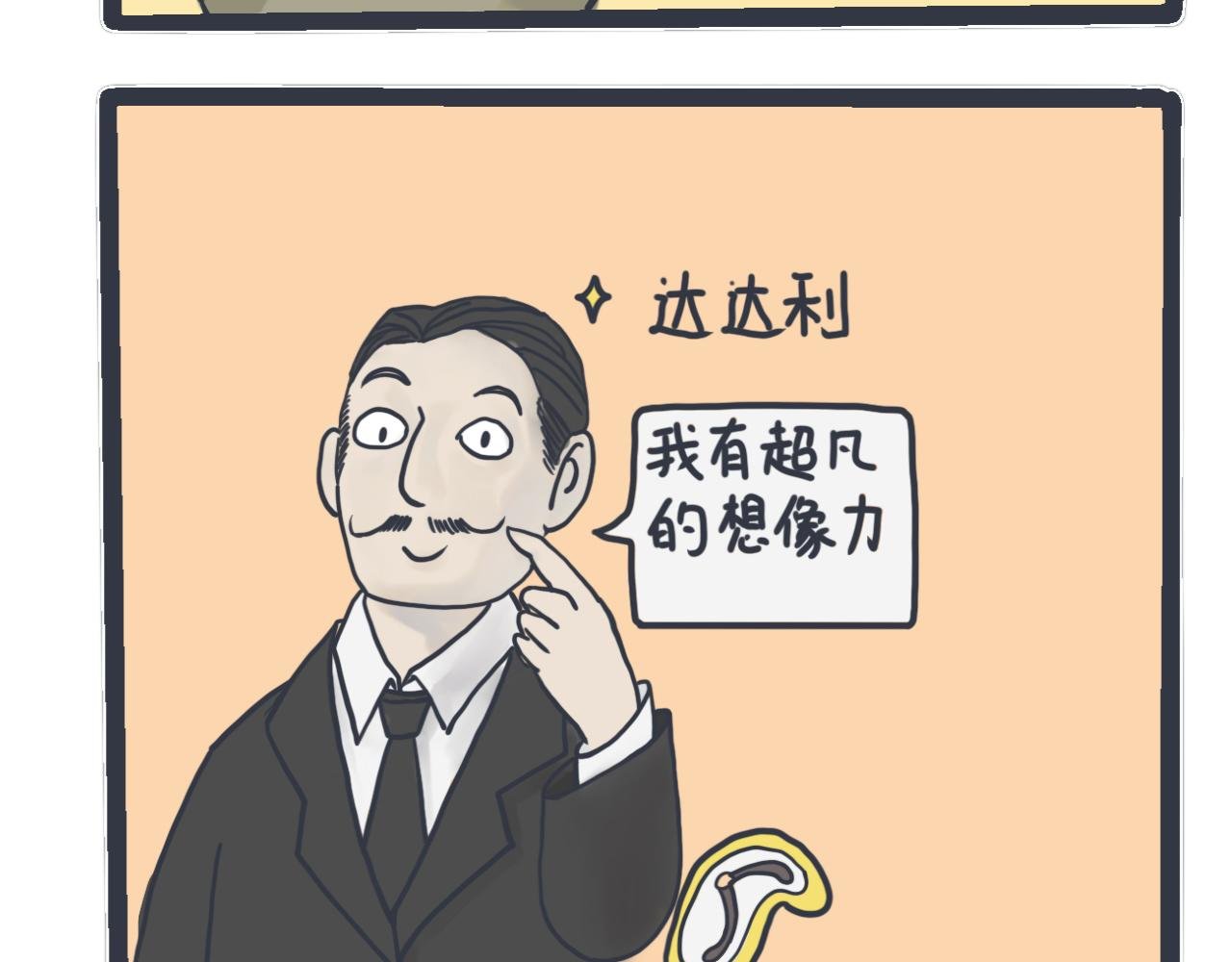 超级绘画大赛