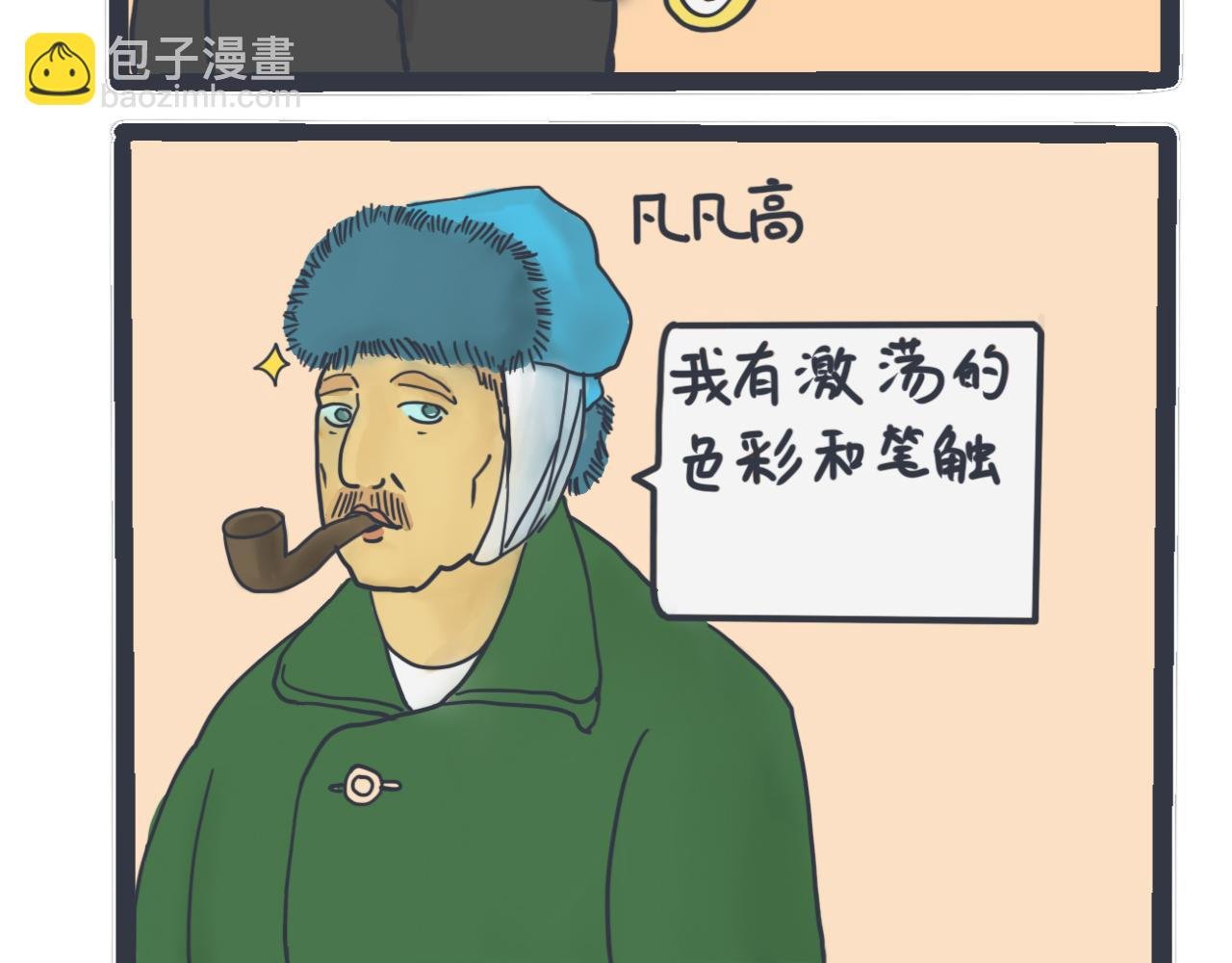 超级绘画大赛