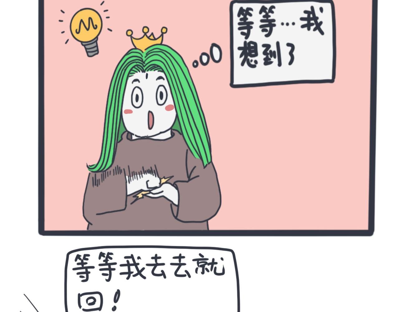 超级绘画大赛