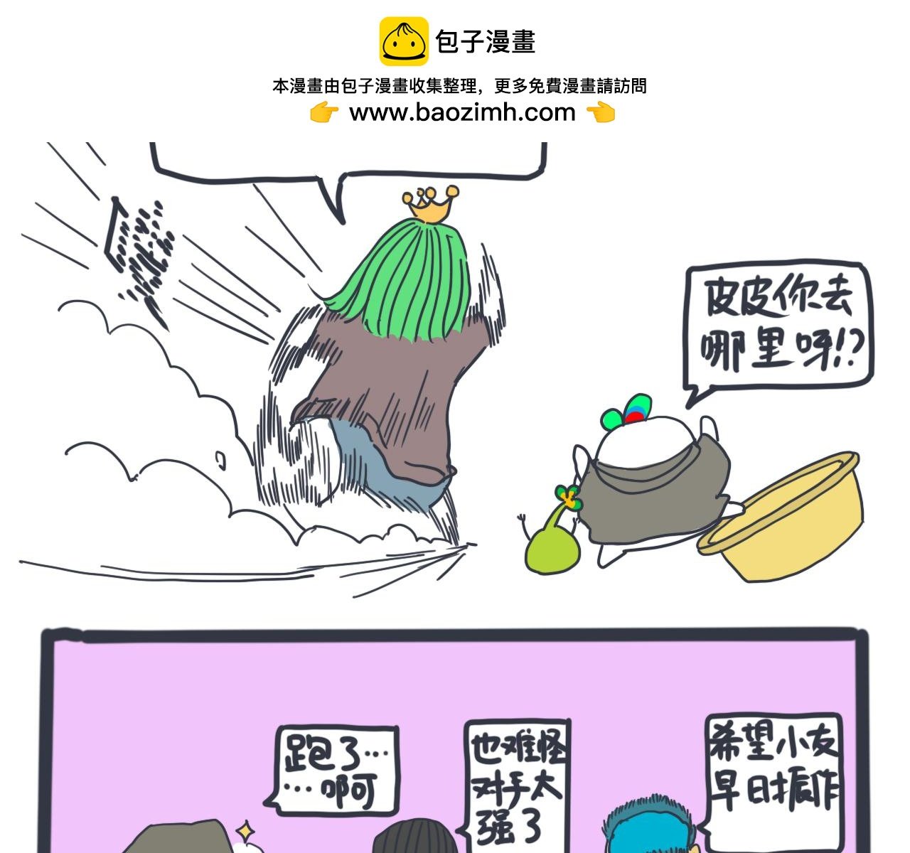 超级绘画大赛