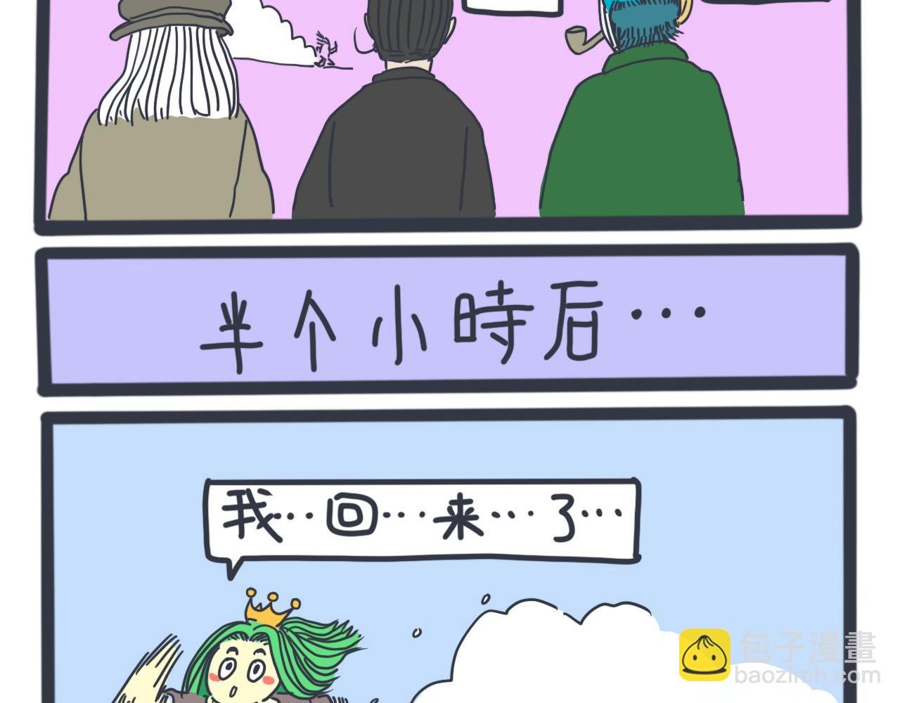 超级绘画大赛