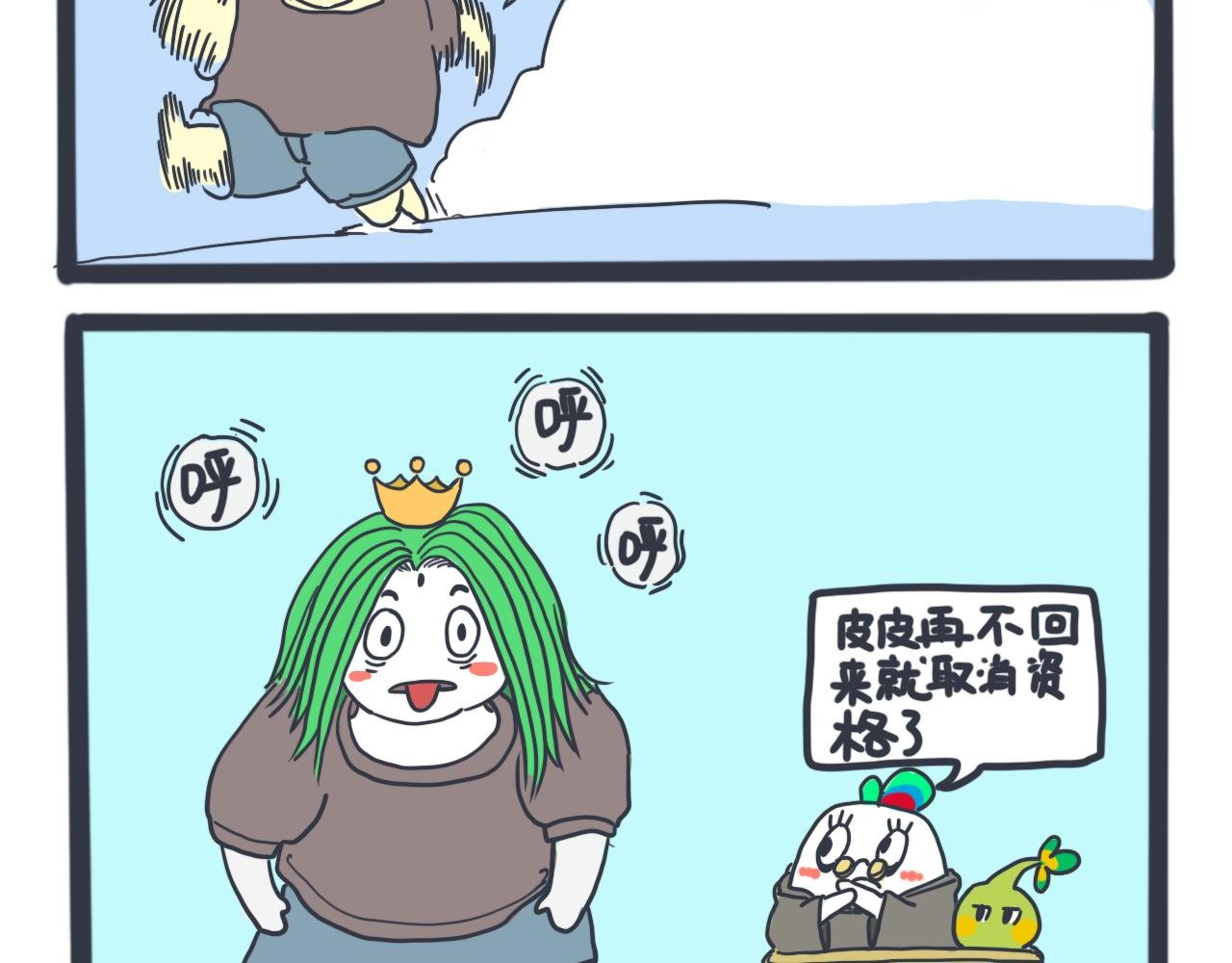 超级绘画大赛