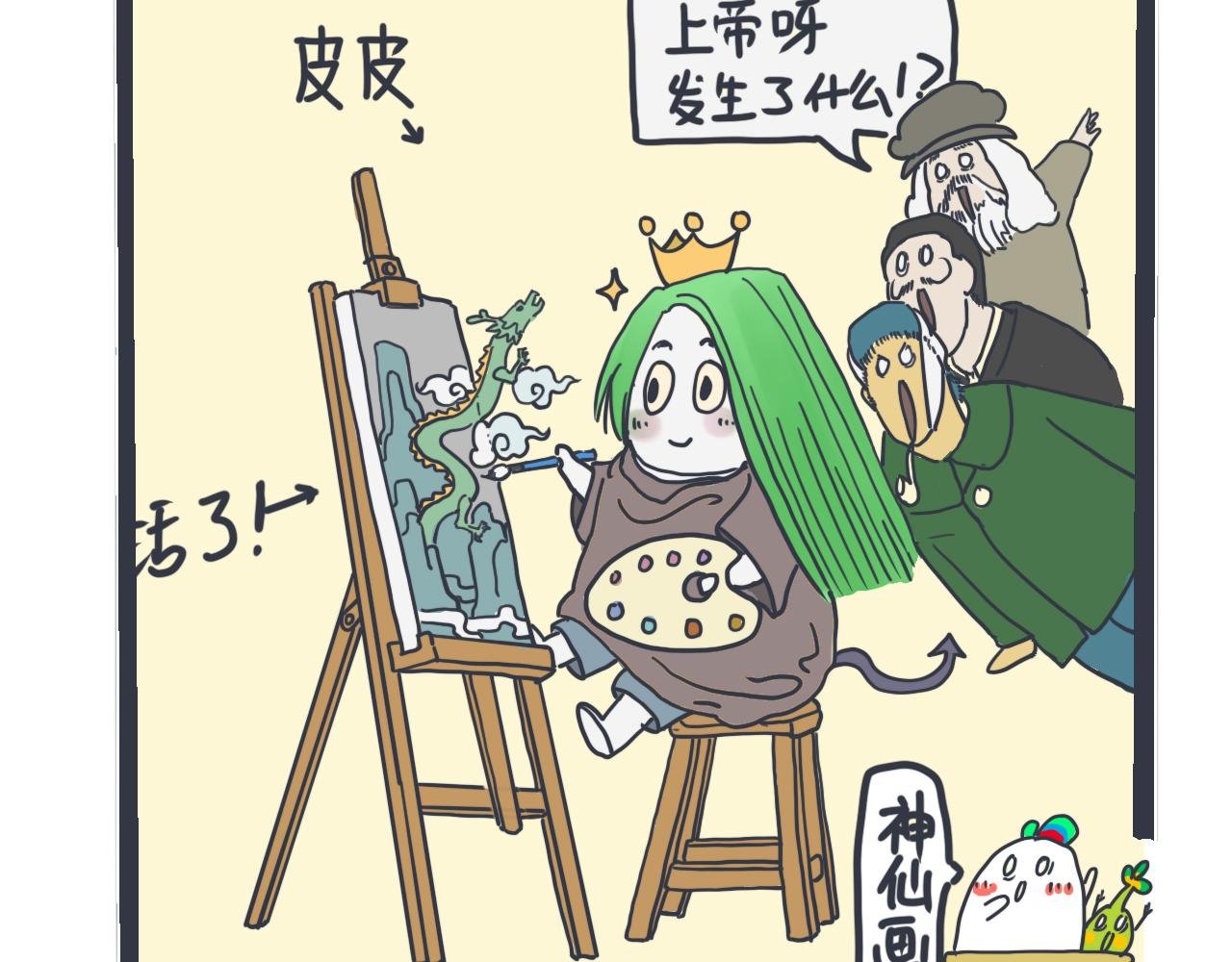 超级绘画大赛