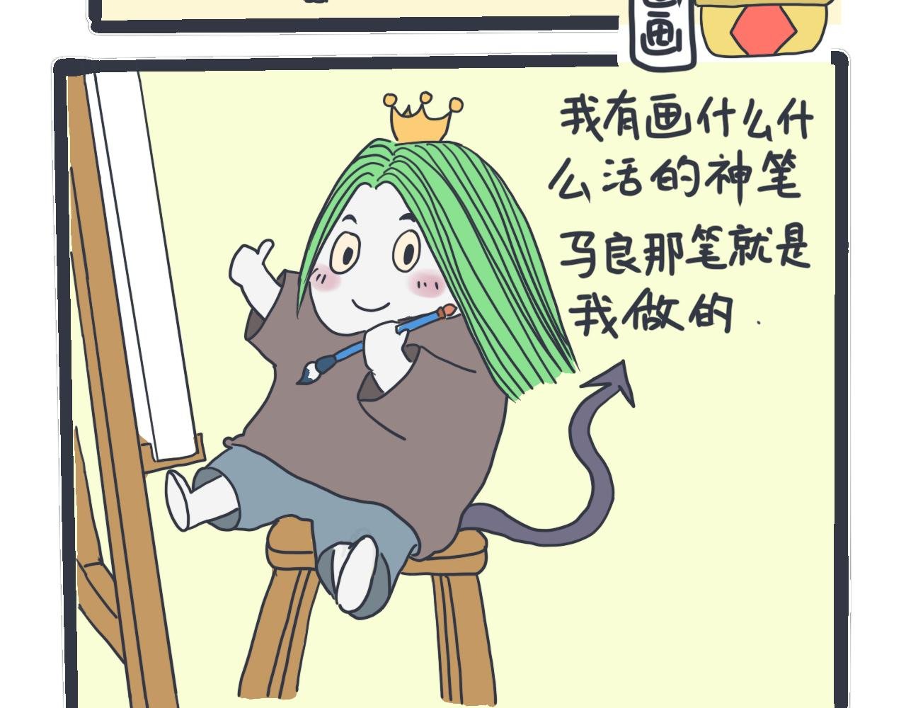 超级绘画大赛