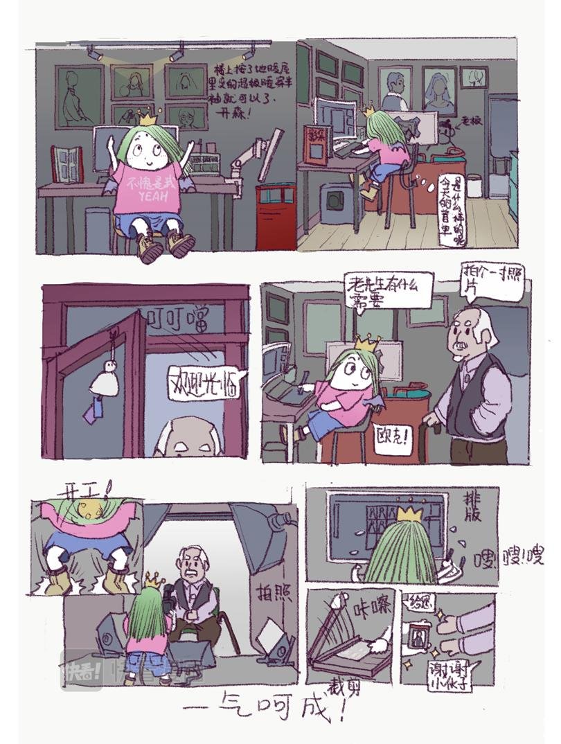 皮皮打工记一