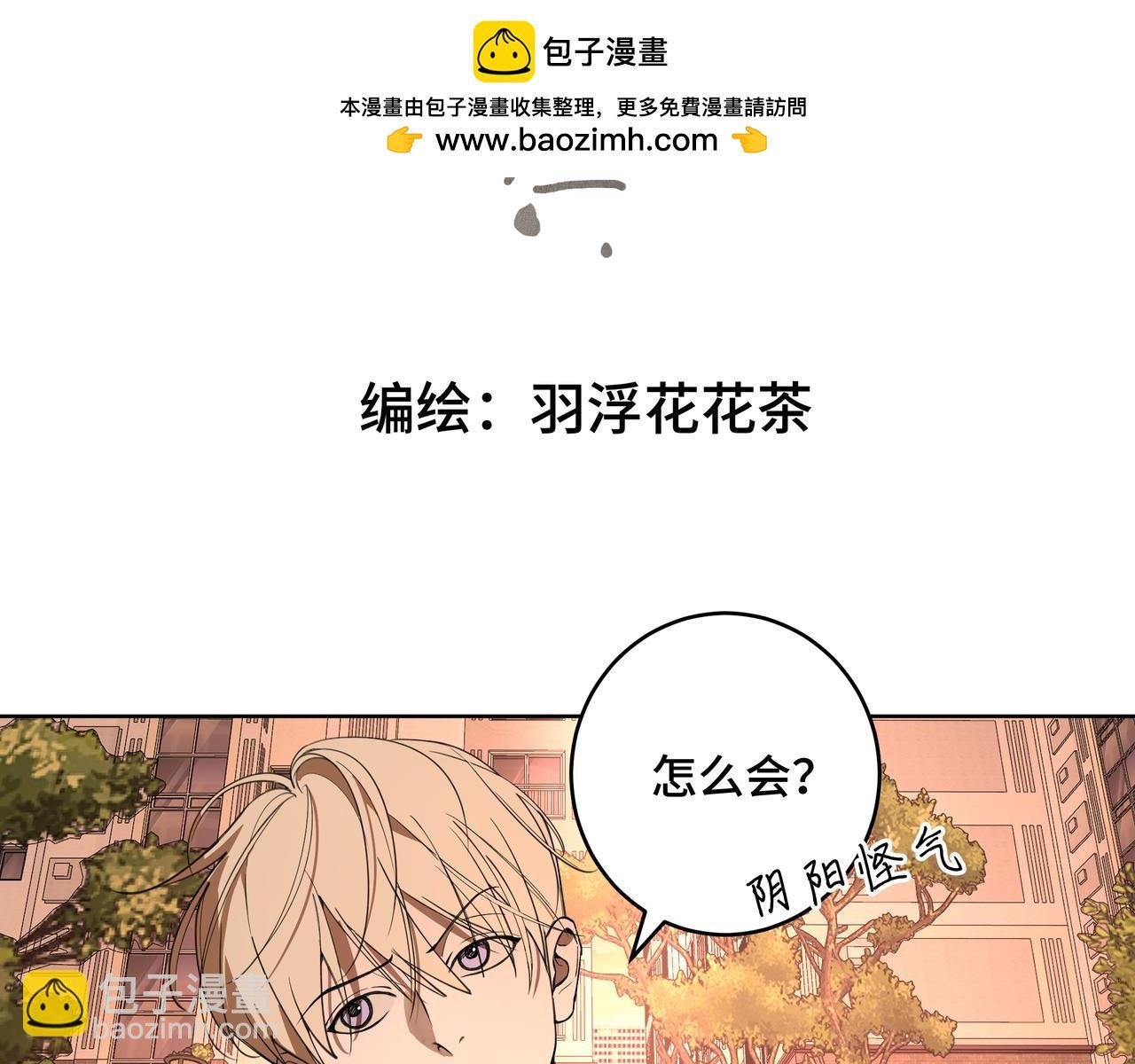 03真的讨厌我？
